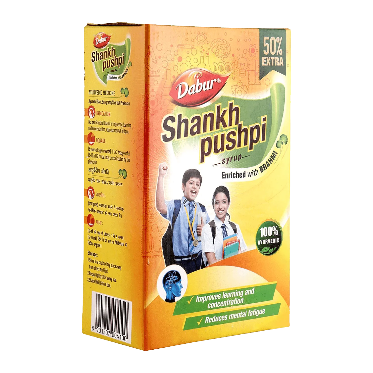 Dabur Shankhpushpi Syrup